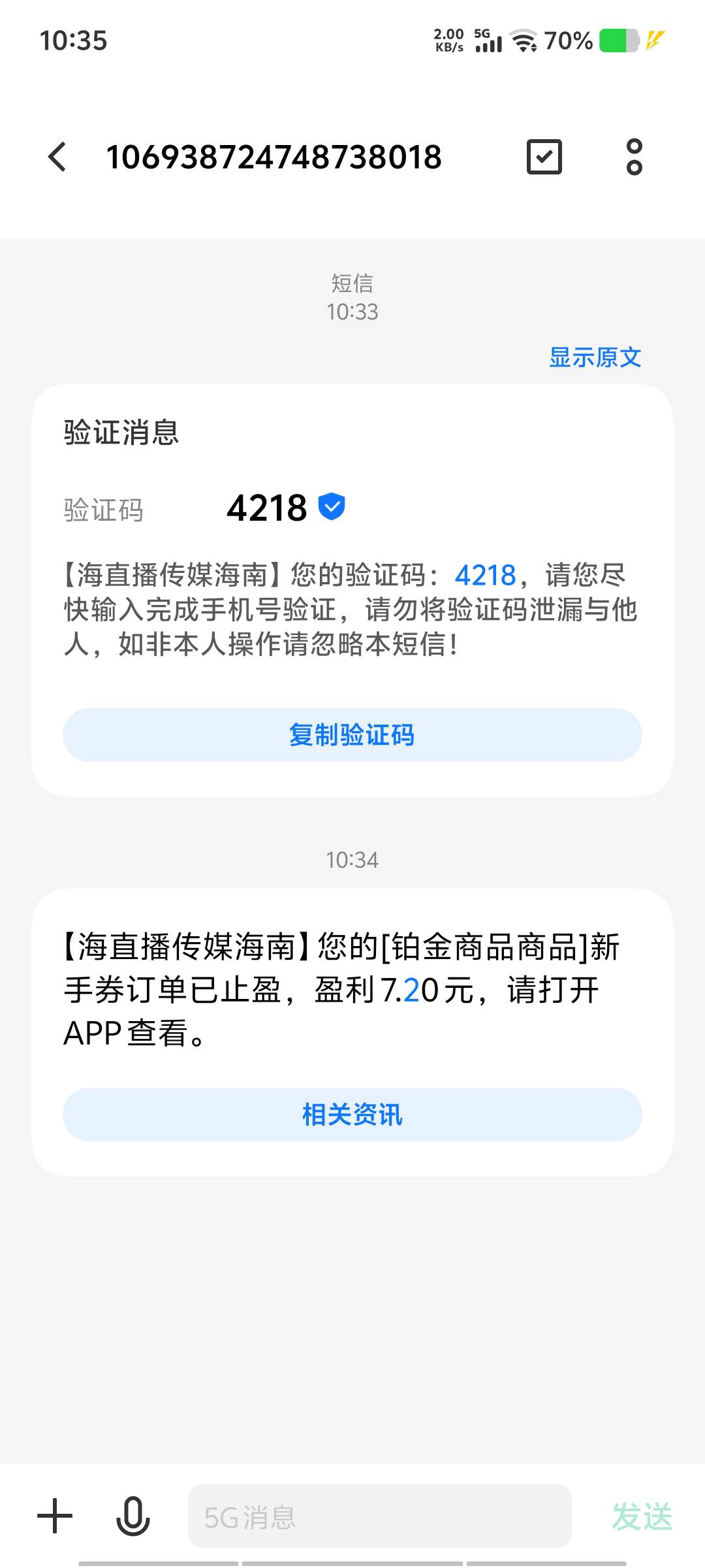 一分钟不到到手5毛2，可以可以

20 / 作者:黑色的海 / 