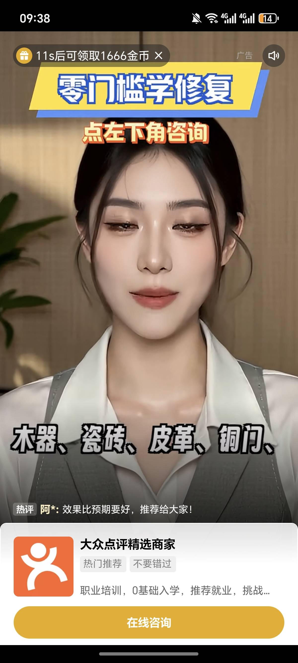 快手极速版，今天爆了，刷到这个任务的去看吧，现在已经爆了30多w快40w了，不想看了，11 / 作者:逞强- / 