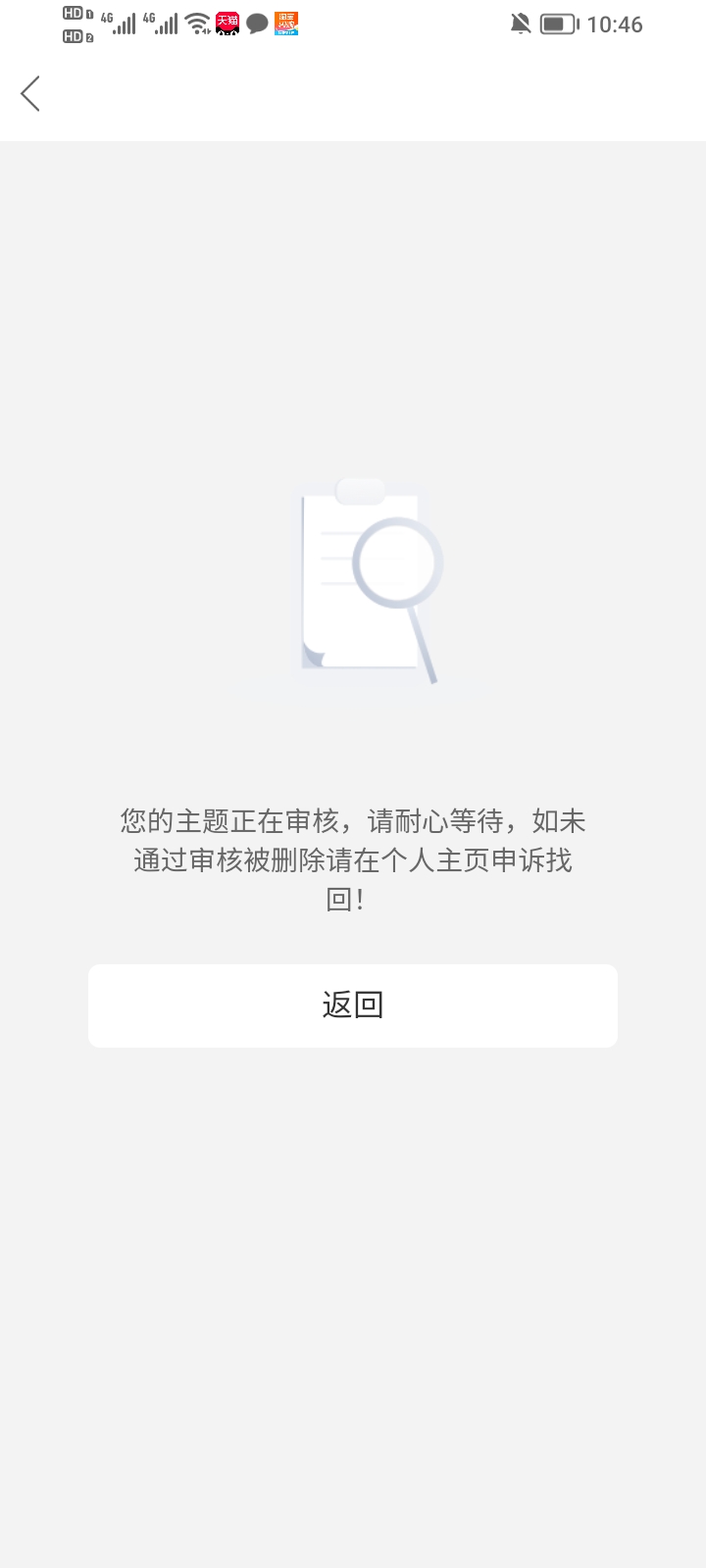 傻鸟卡农，发个创保网也删


0 / 作者:大雕哥哥 / 