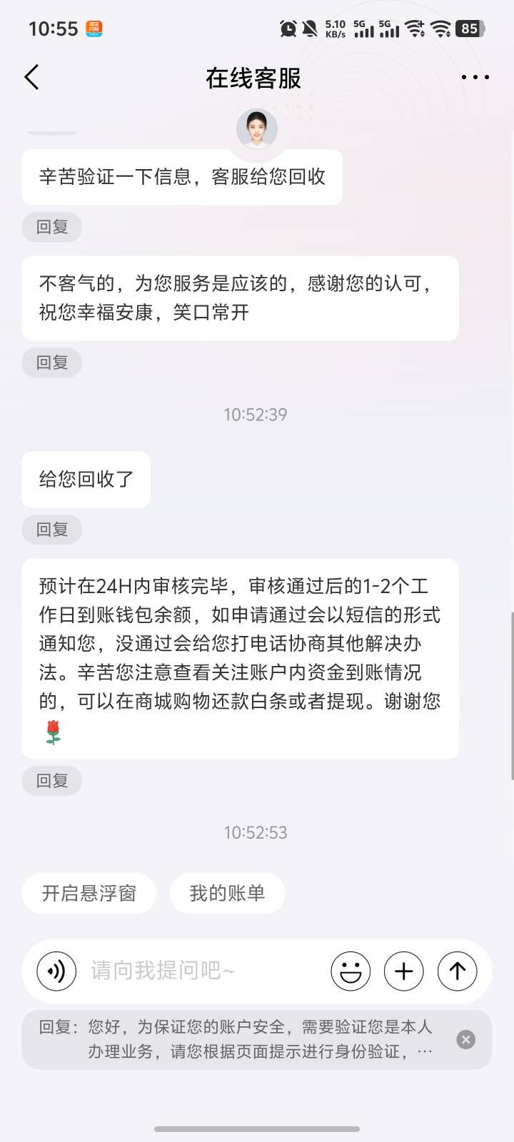 京东etf申请到了，感谢老哥


38 / 作者:何处春江花月夜 / 
