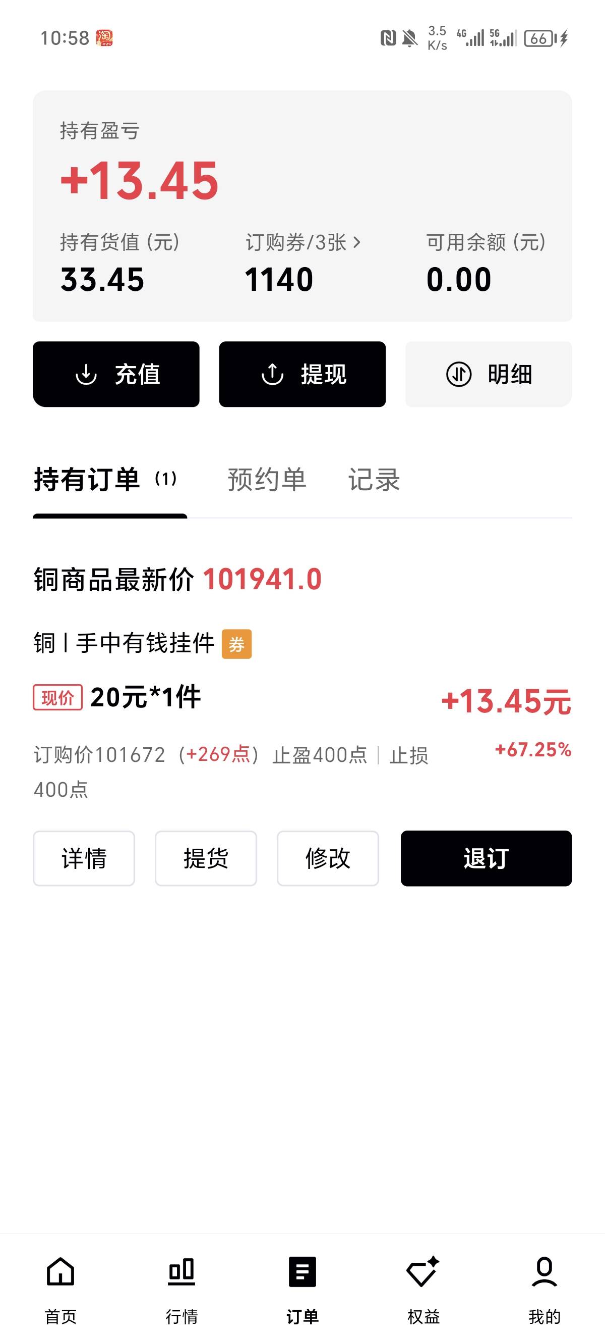 上车上的早有没有机会到20

32 / 作者:人世一盏灯 / 