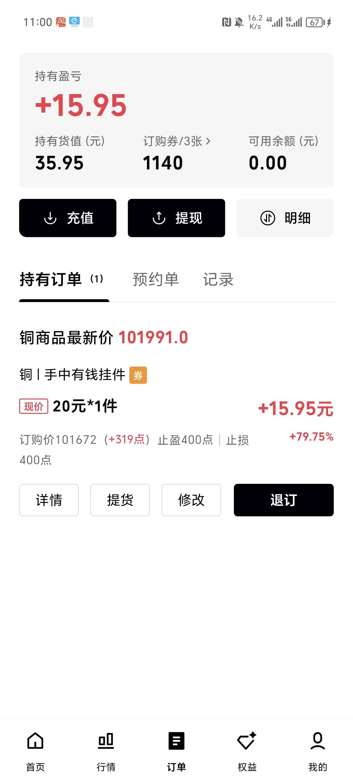 上车上的早有没有机会到20

26 / 作者:人世一盏灯 / 