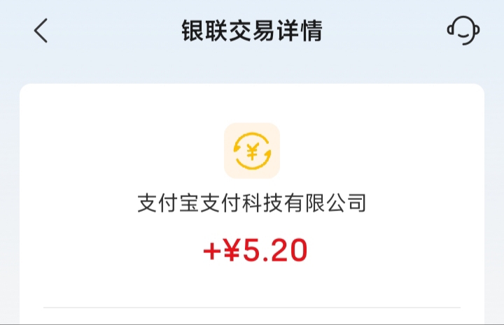 感谢老哥分享研值每个人5.2 但这可能是诈骗软件只能白P，投资要慎重

79 / 作者:马到成 / 