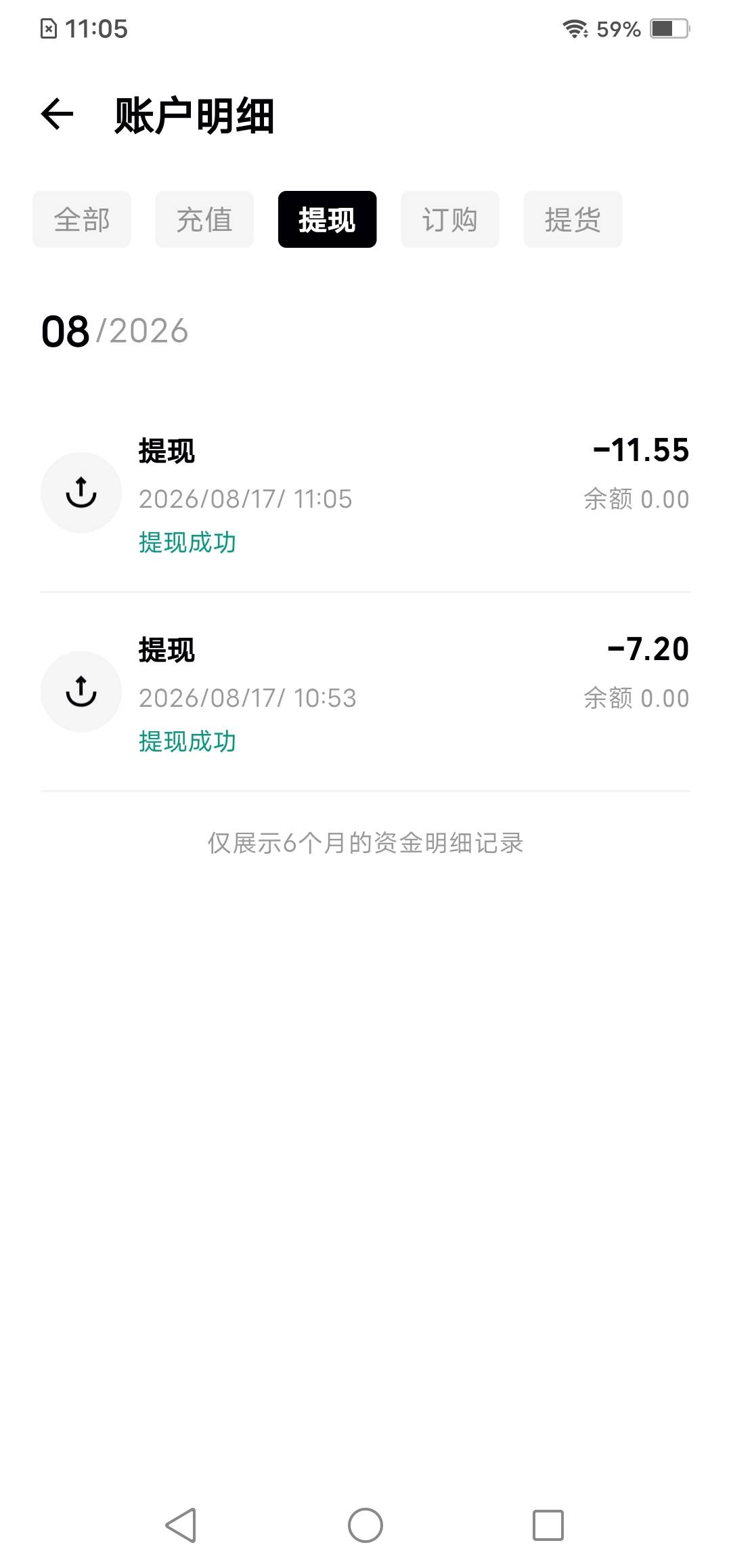 用积分又提了10毛，美滋滋，不敢等了怕一会黄

85 / 作者:绑着鲨鱼的鲁老大 / 
