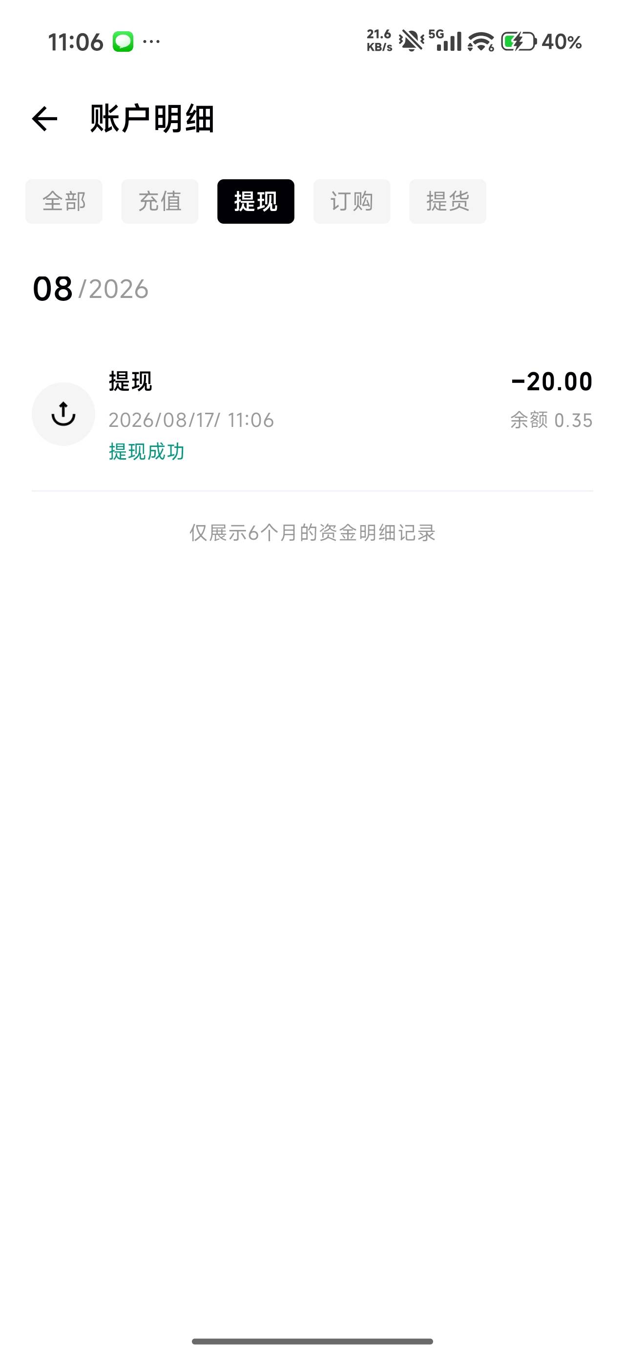 我先跑了

70 / 作者:小易大王 / 