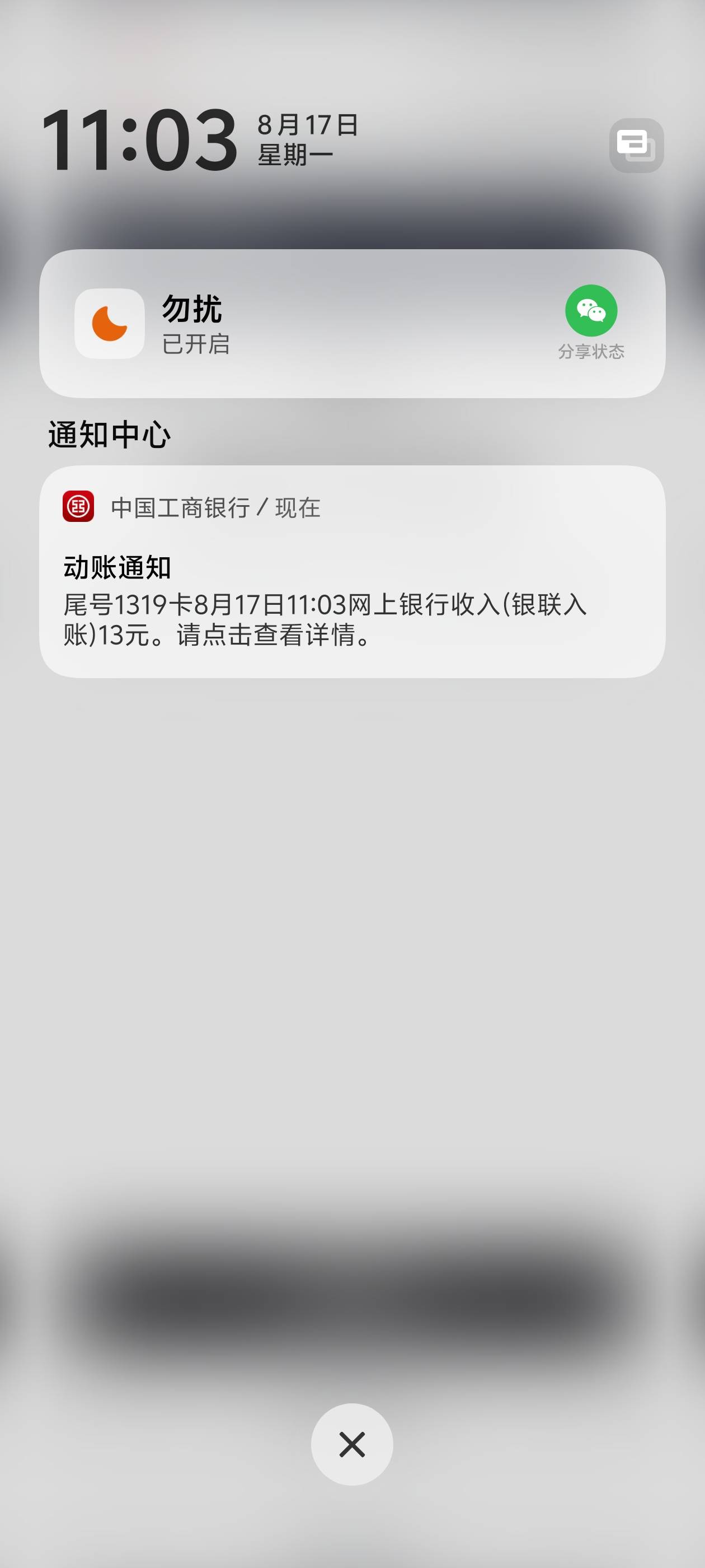 跑路，不贪了，赚一顿猪脚饭就行了


97 / 作者:欧阳吗 / 