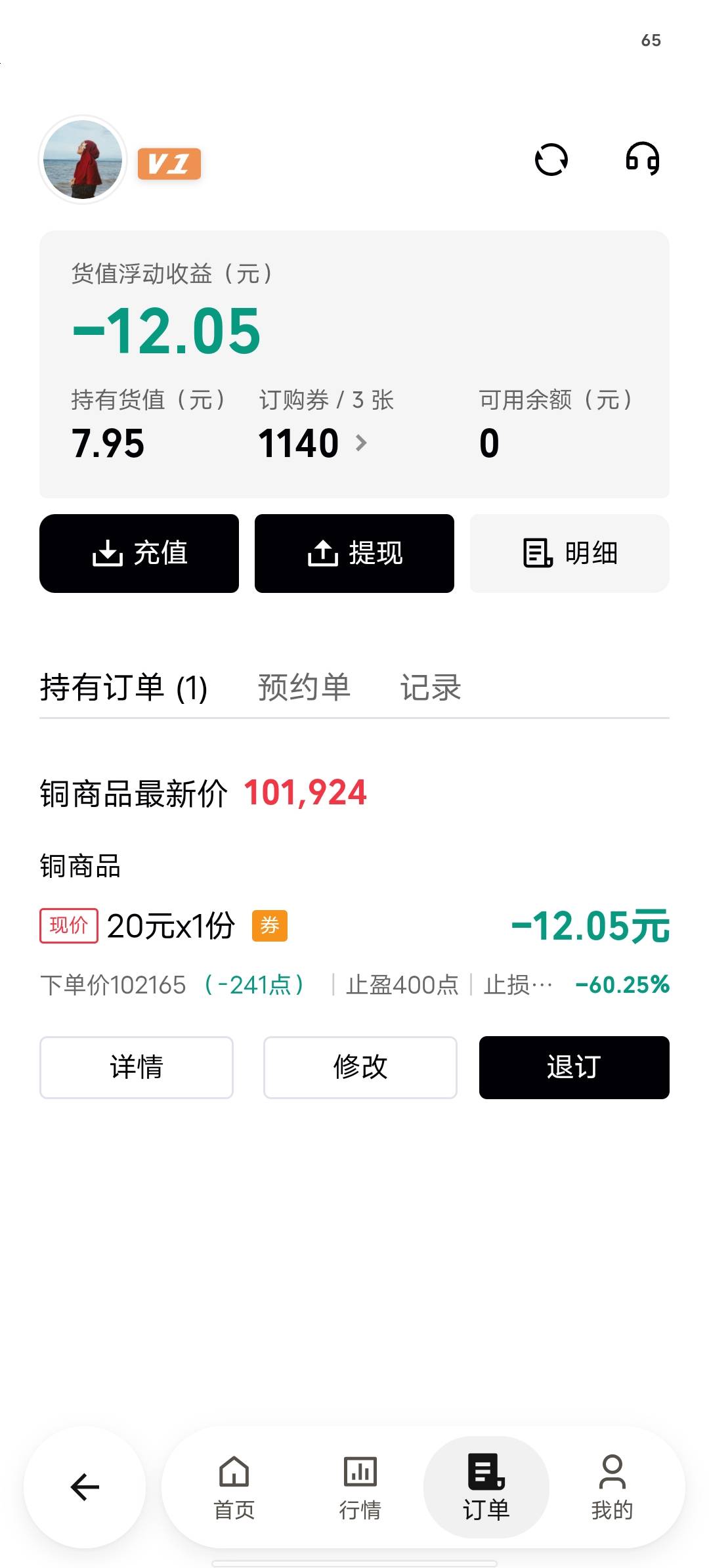wc这能玩

59 / 作者:b大家积极 / 