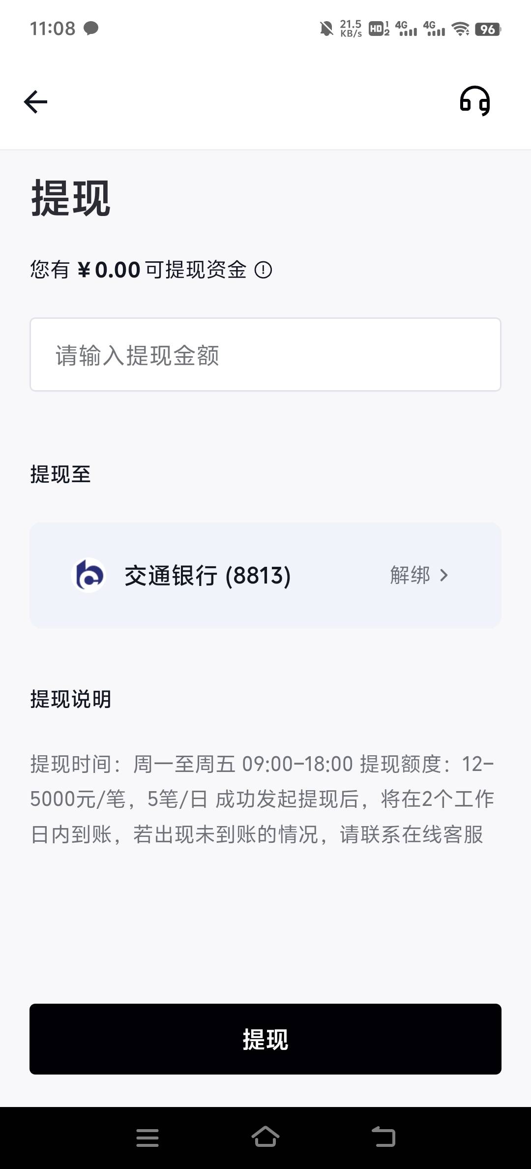 用积分又提了10毛，美滋滋，不敢等了怕一会黄

31 / 作者:小太阳477 / 