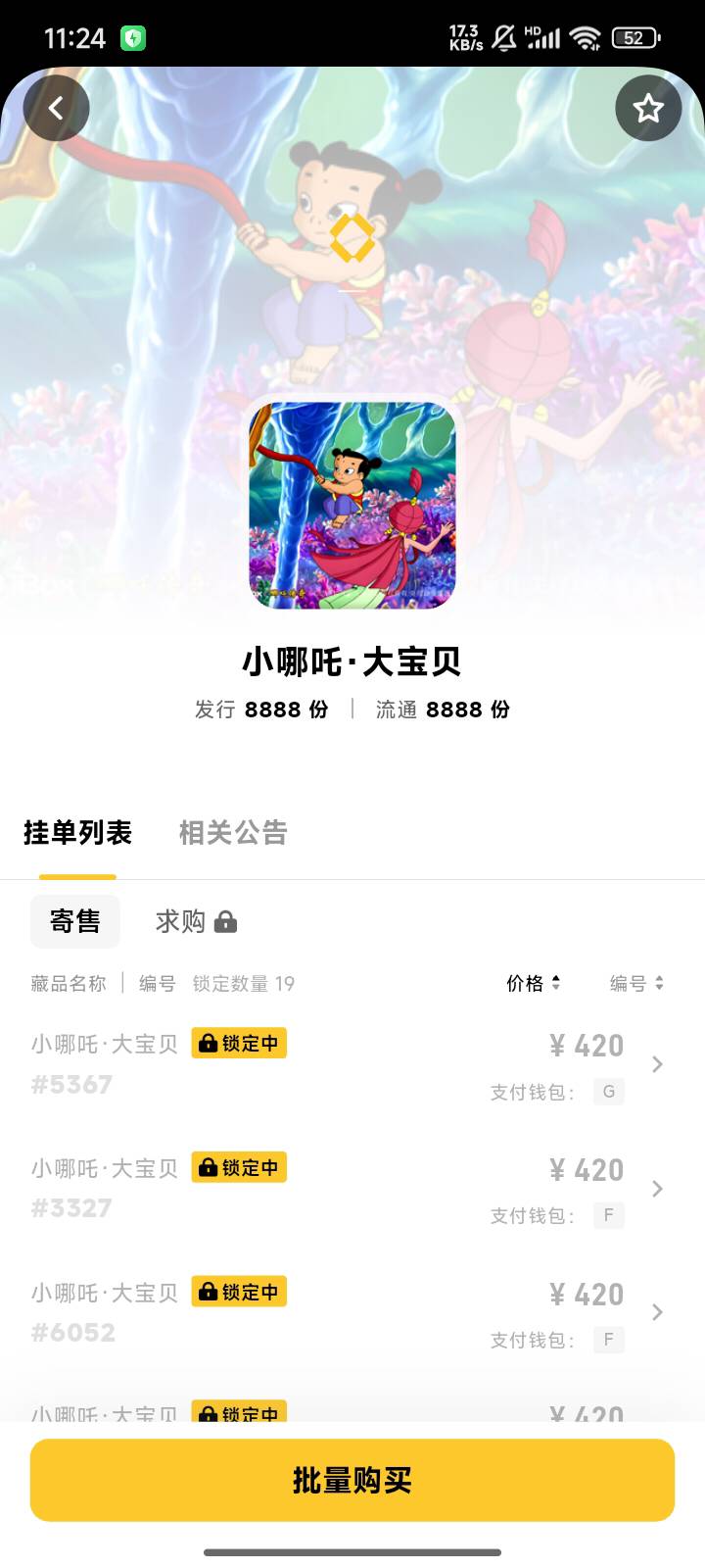 Ib大宝贝又让你们吃的肥头大耳每天不到12点就睡的死死的了

57 / 作者:月儿等谁呢 / 