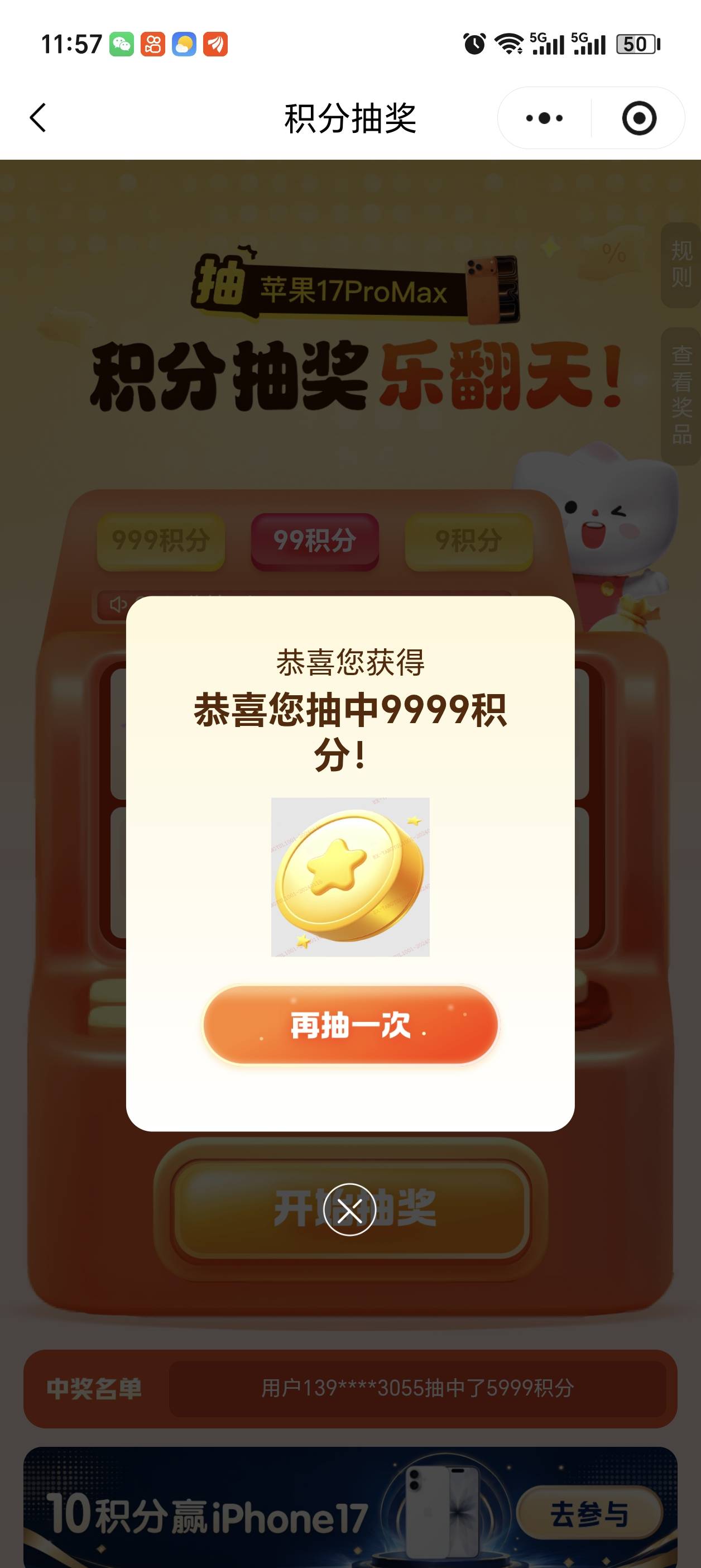 老哥们，这是大毛吗

9 / 作者:几分醉意哈哈 / 