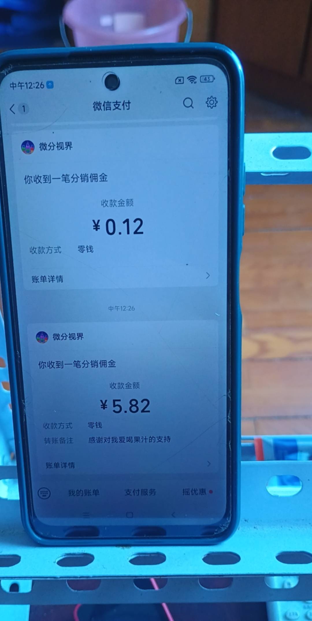 这个手机都重装系统好几次了，万年广告不超过0.2

36 / 作者:八下老哥 / 