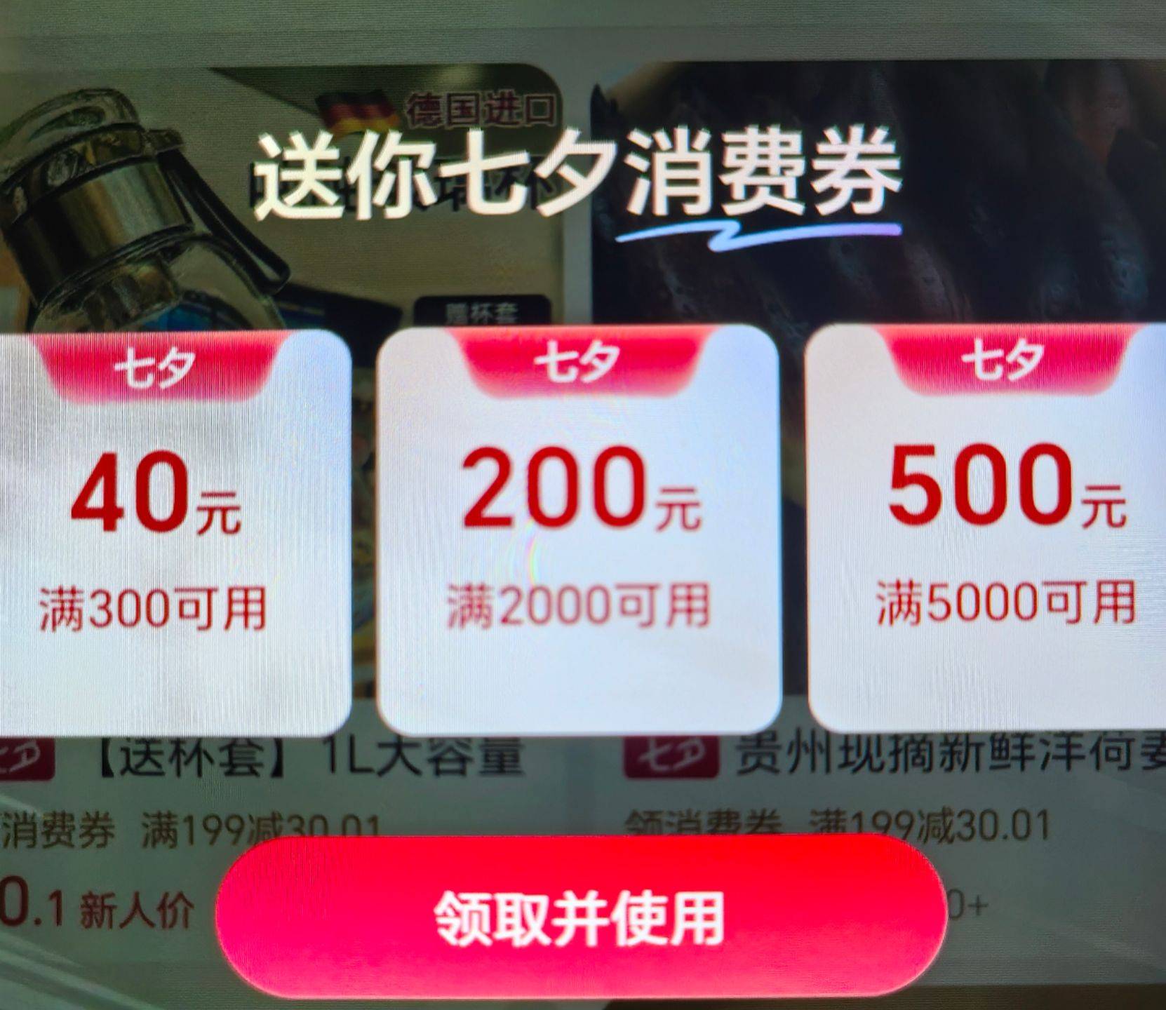 别说，这事真的挺神奇的，连续两天送了我5000-500的券，看广子看出奇效来了


68 / 作者:从简从简 / 