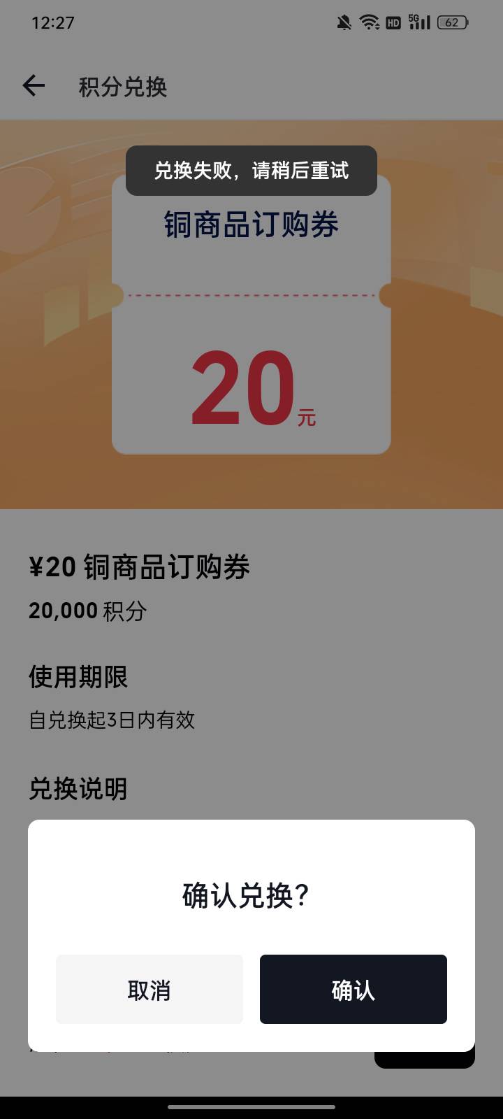 黄了？

2 / 作者:请自行备注 / 