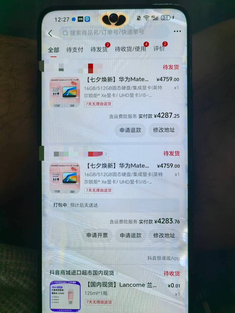 别说，这事真的挺神奇的，连续两天送了我5000-500的券，看广子看出奇效来了


57 / 作者:从简从简 / 