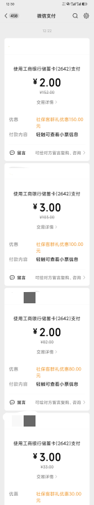 赚20是20，本来前几天就想买的

46 / 作者:撸毛小王子 / 