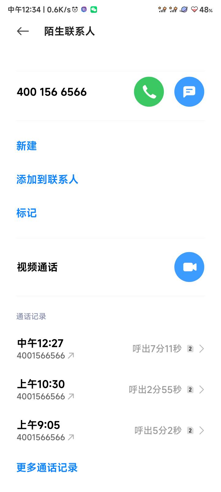 易达宝联系上人工了还不给注销，问我为啥注销我说用不着想注销解绑实名，客服说你用不13 / 作者:伤透了心儿的人 / 