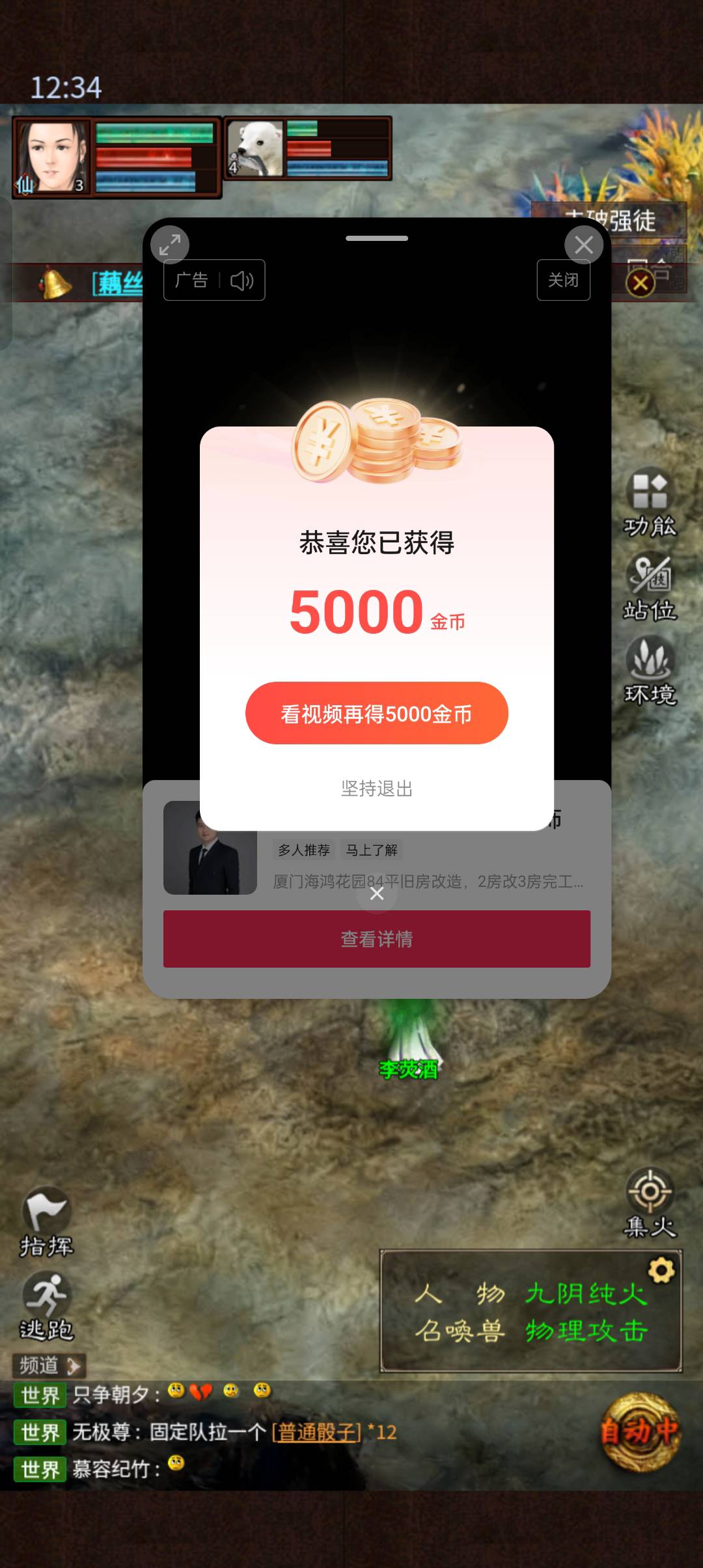 这个手机都重装系统好几次了，万年广告不超过0.2

69 / 作者:厦门得老哥 / 