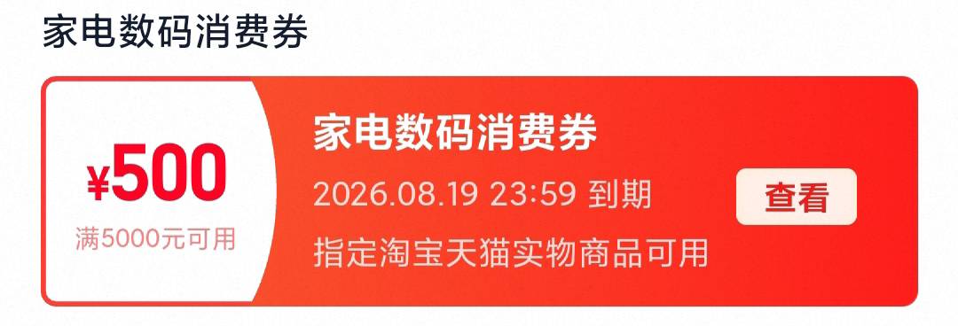 别说，这事真的挺神奇的，连续两天送了我5000-500的券，看广子看出奇效来了


38 / 作者:　vhhhfdxg / 