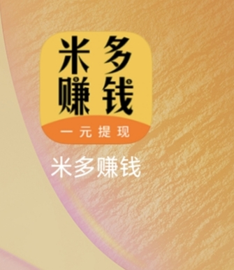 没开过广东华兴银行的，定位广州。新开37或者20e卡，二选一，去米多赚钱app搜华兴接任58 / 作者:贪婪旅途 / 