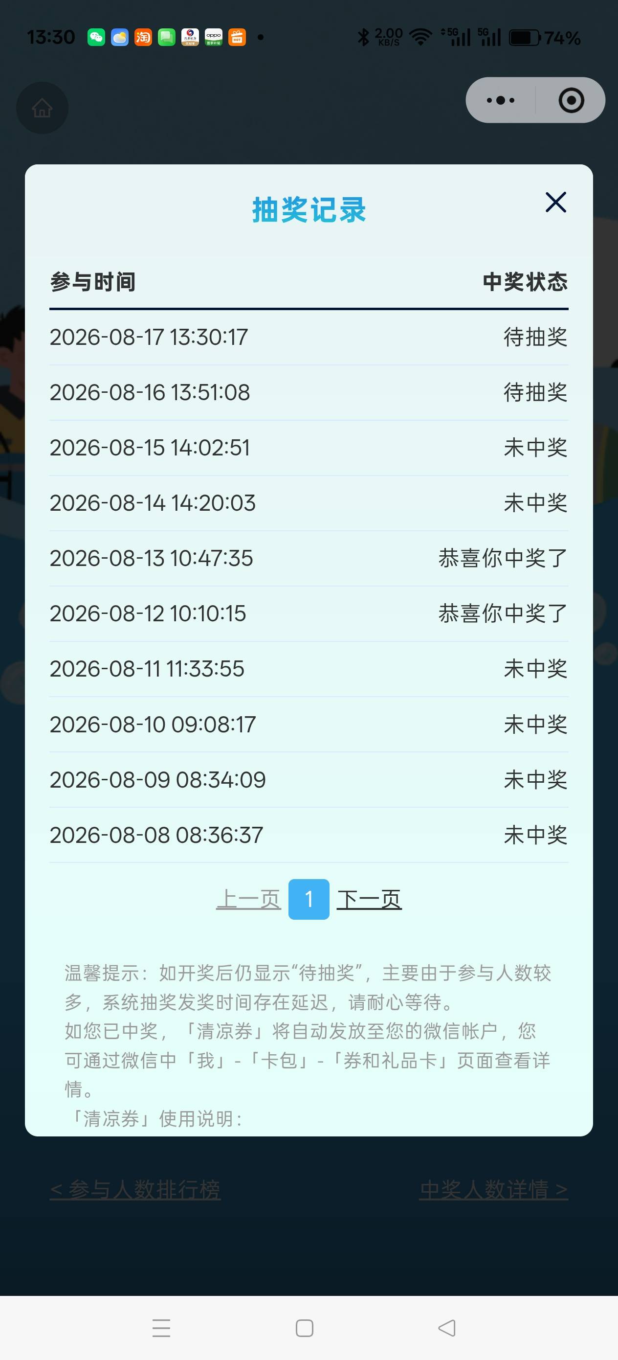 天天陪跑

86 / 作者:电竞经理回电 / 