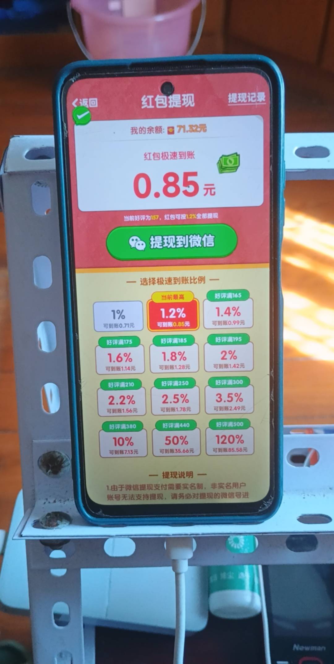 插了手机卡，广告还是这样，无解了

74 / 作者:八下老哥 / 