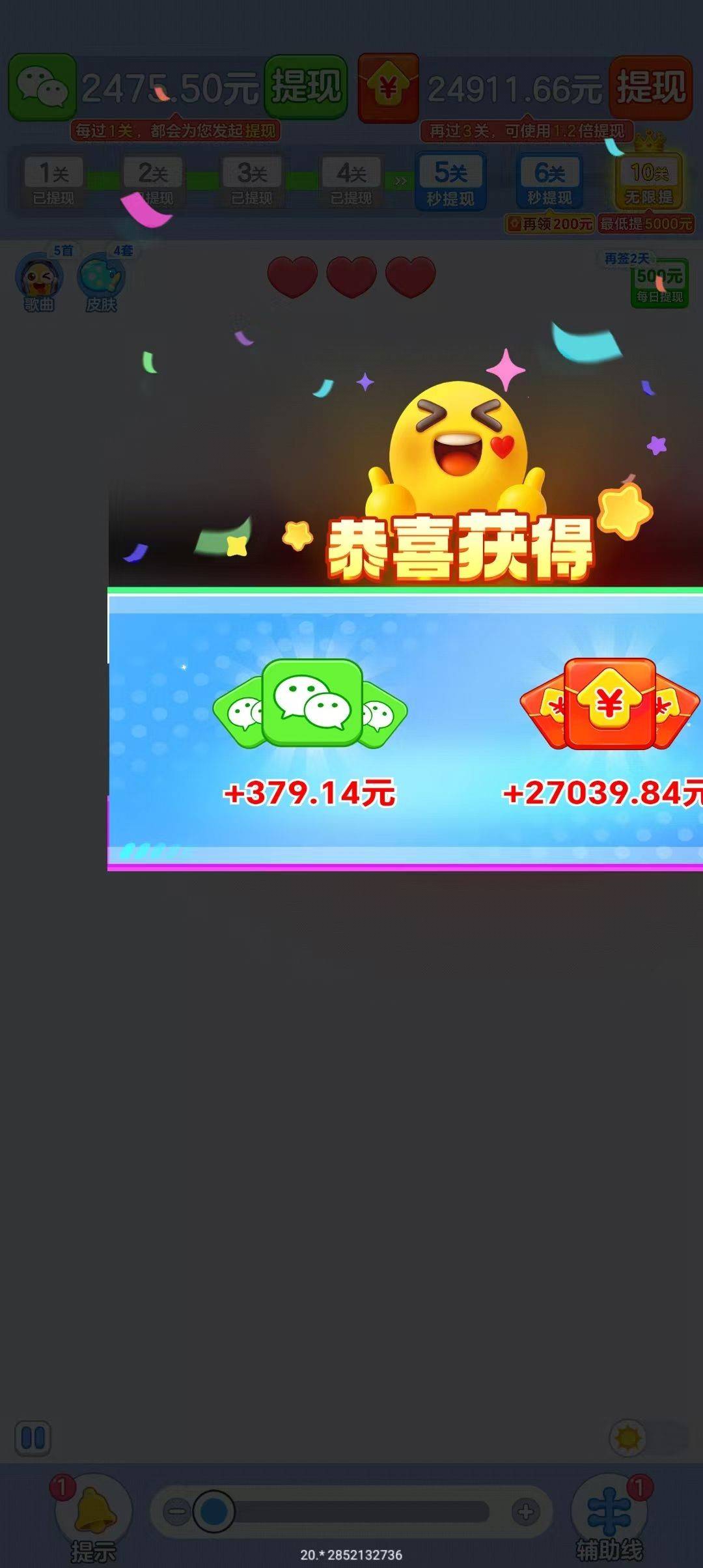 插了手机卡，广告还是这样，无解了

79 / 作者:叉烧包 / 