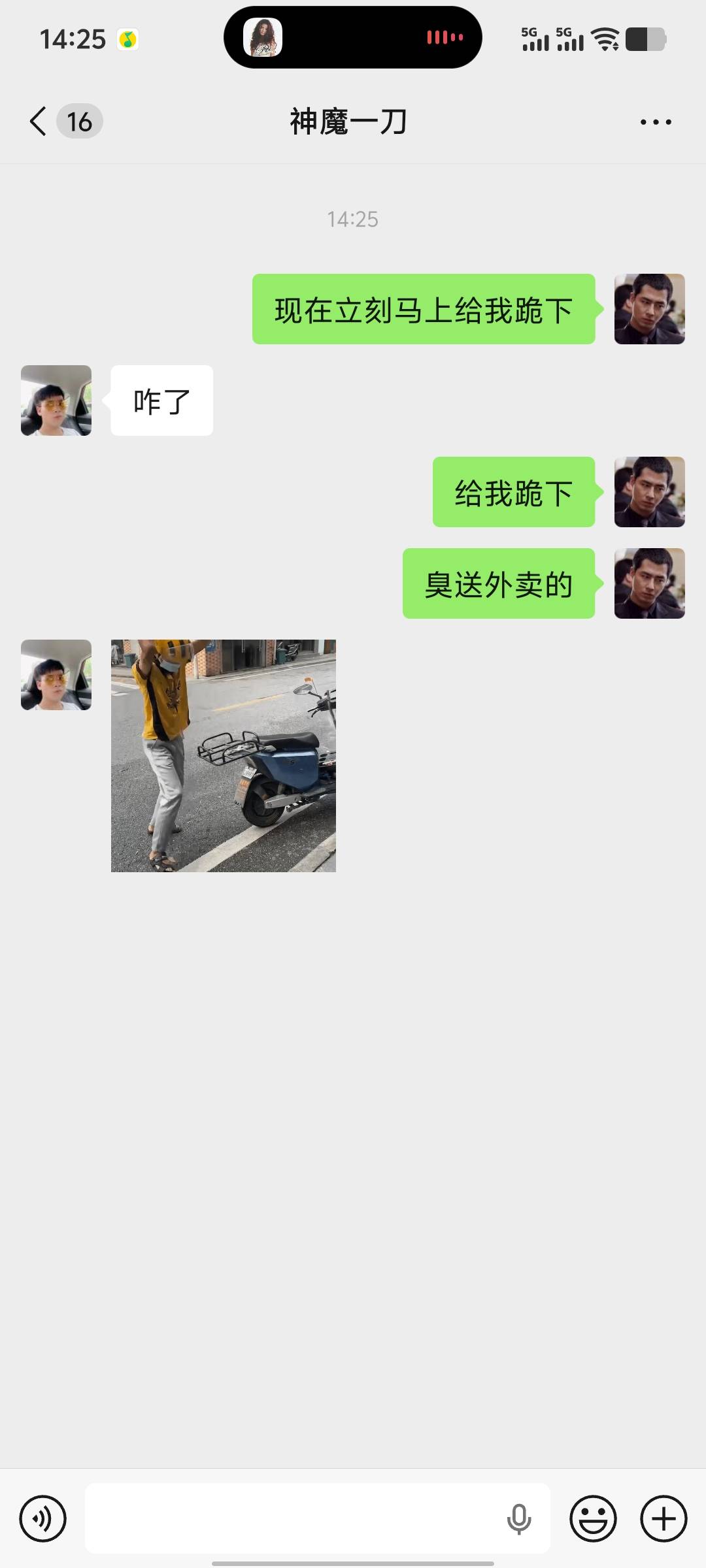 .层人太难了

97 / 作者:我不是骗子 / 