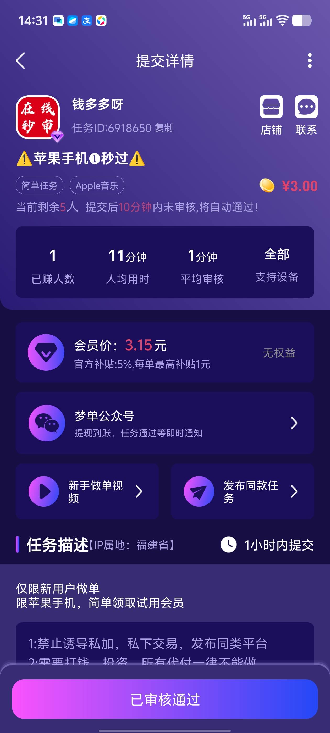 老哥们，可以充就完了安卓也可以搜到

37 / 作者:坎土曼囖 / 