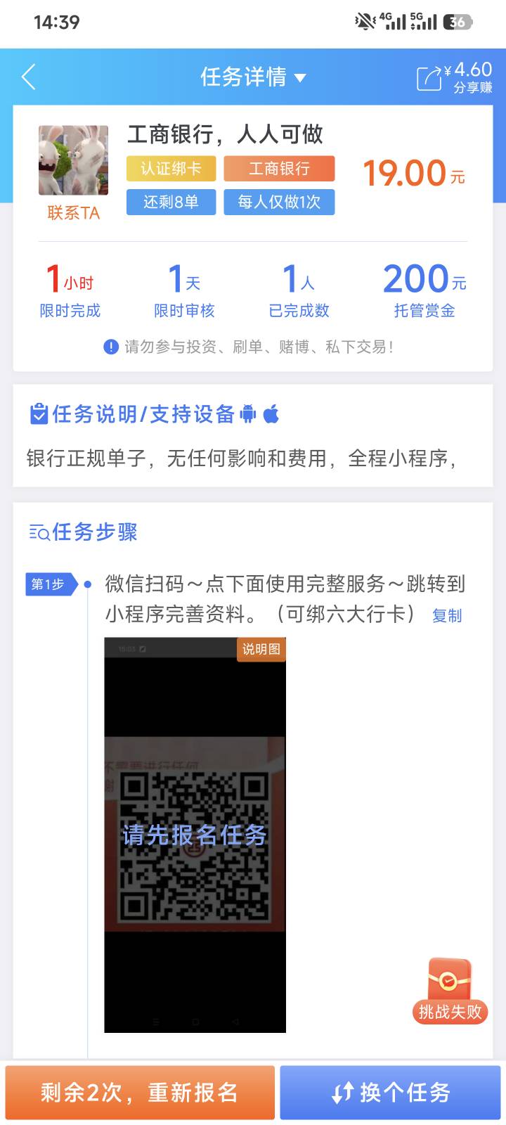 工行的养老，值得做吗？

11 / 作者:慌乱浮生 / 