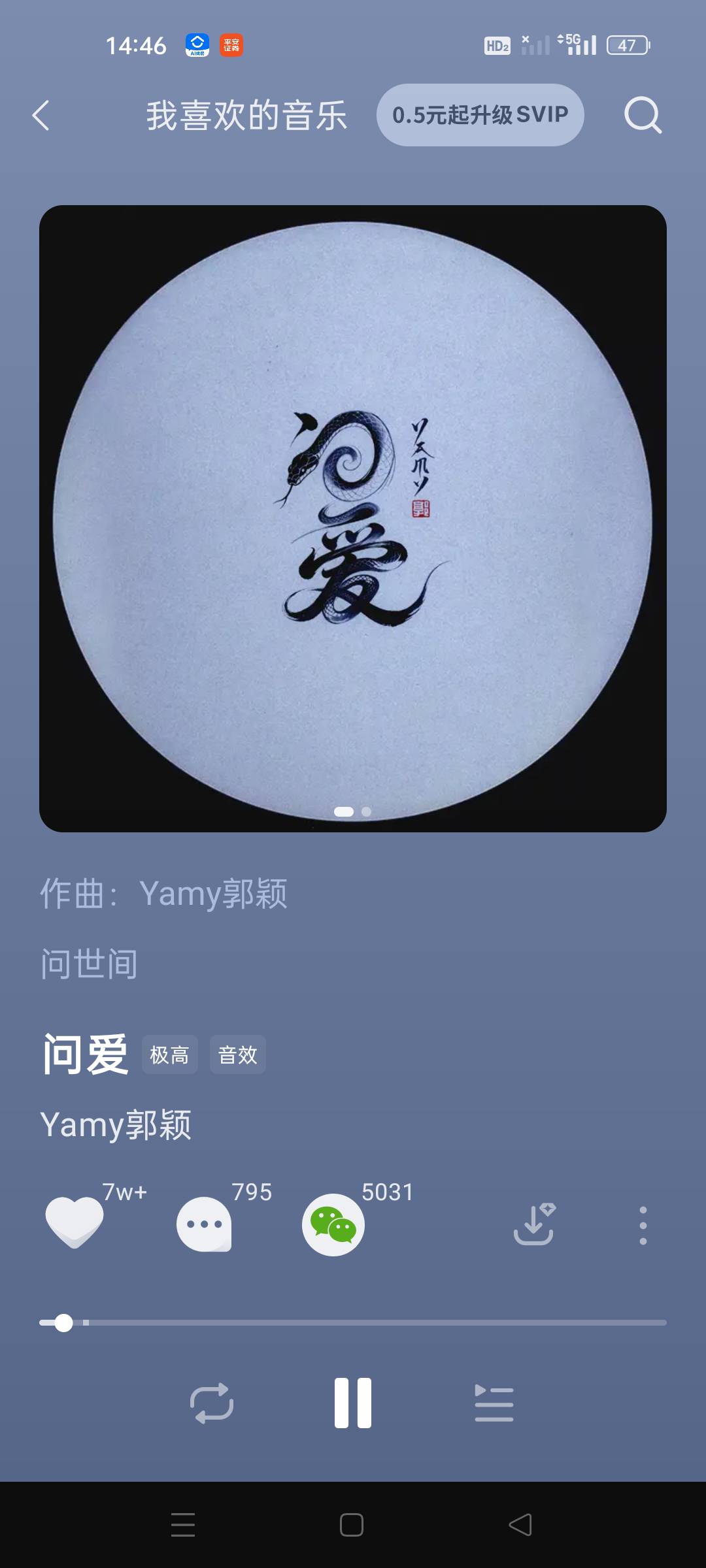 小气鬼听歌也不给我涨金币

75 / 作者:顾小贝 / 