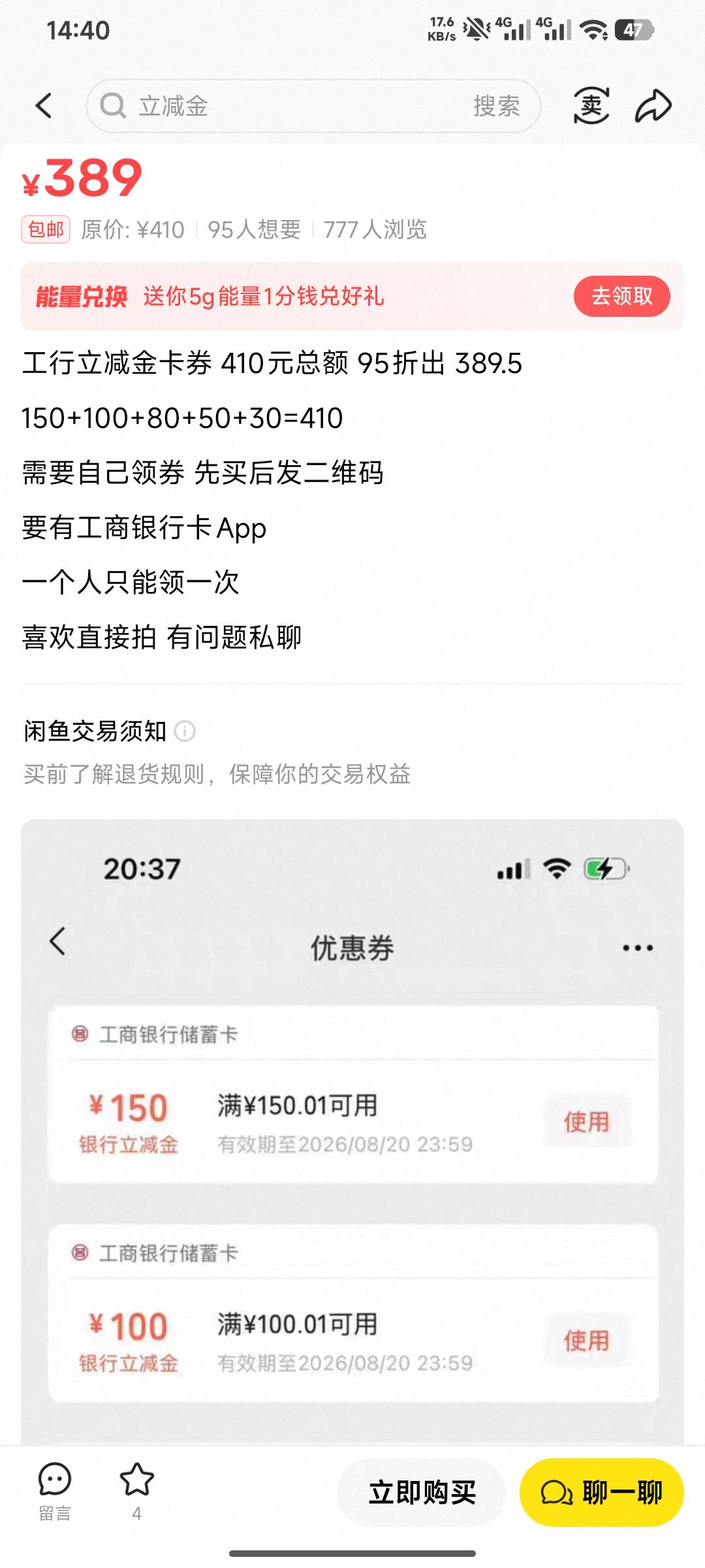 怎么没老哥破解，410毛啊

66 / 作者:羊毛怪01 / 