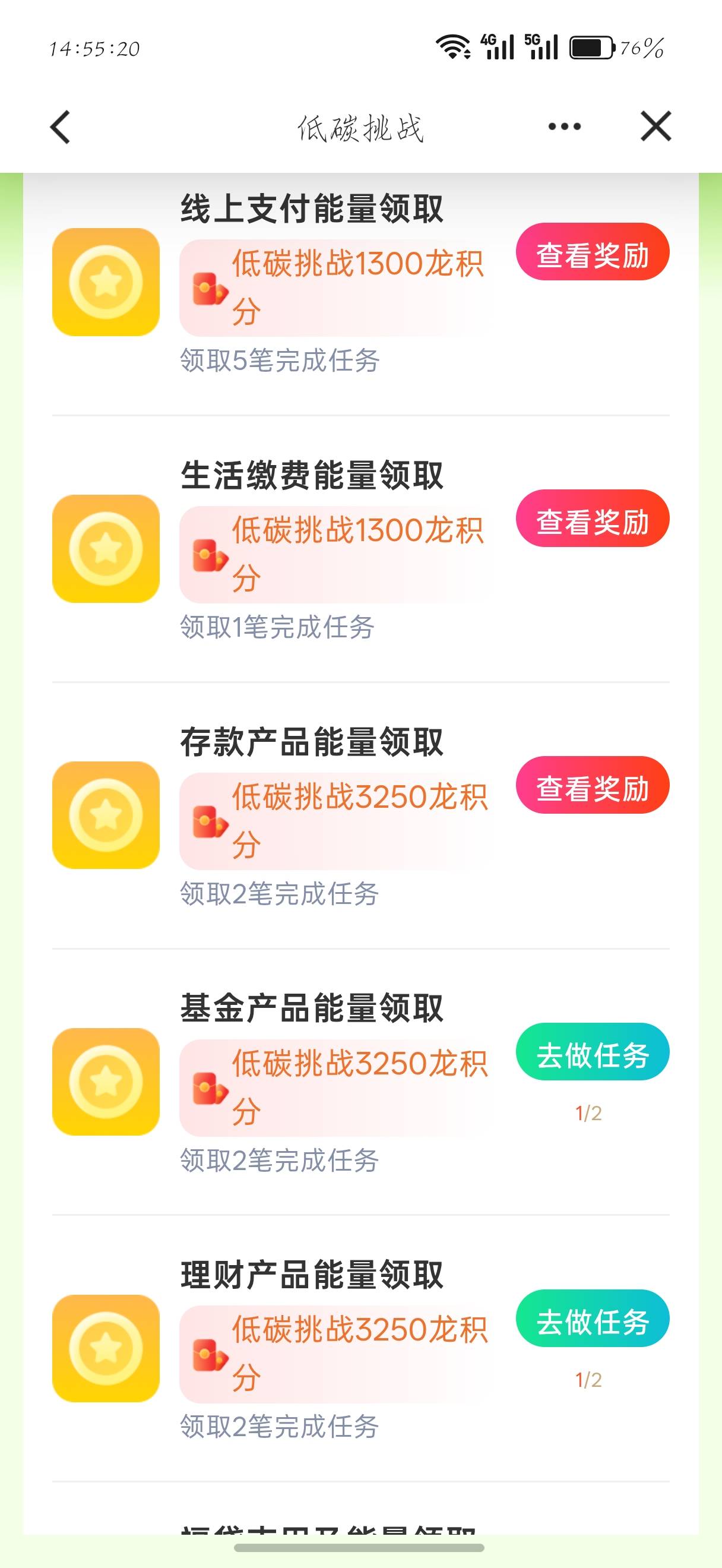 买了三次，就更新一次。什么情况一个星期了

65 / 作者:刀马旦 / 