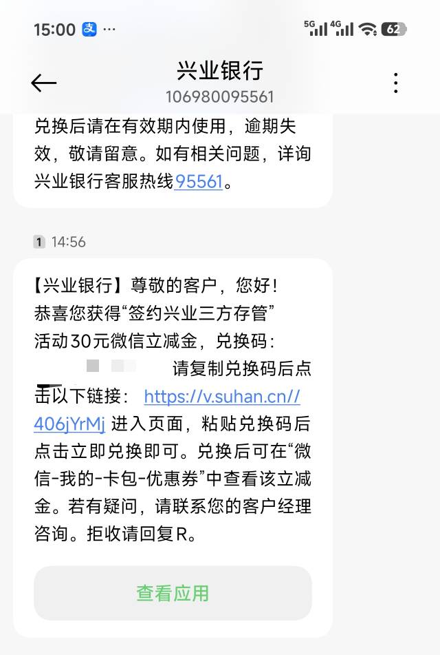 .证券电子2类绑卡失败也给了

69 / 作者:勇敢牛牛@ / 