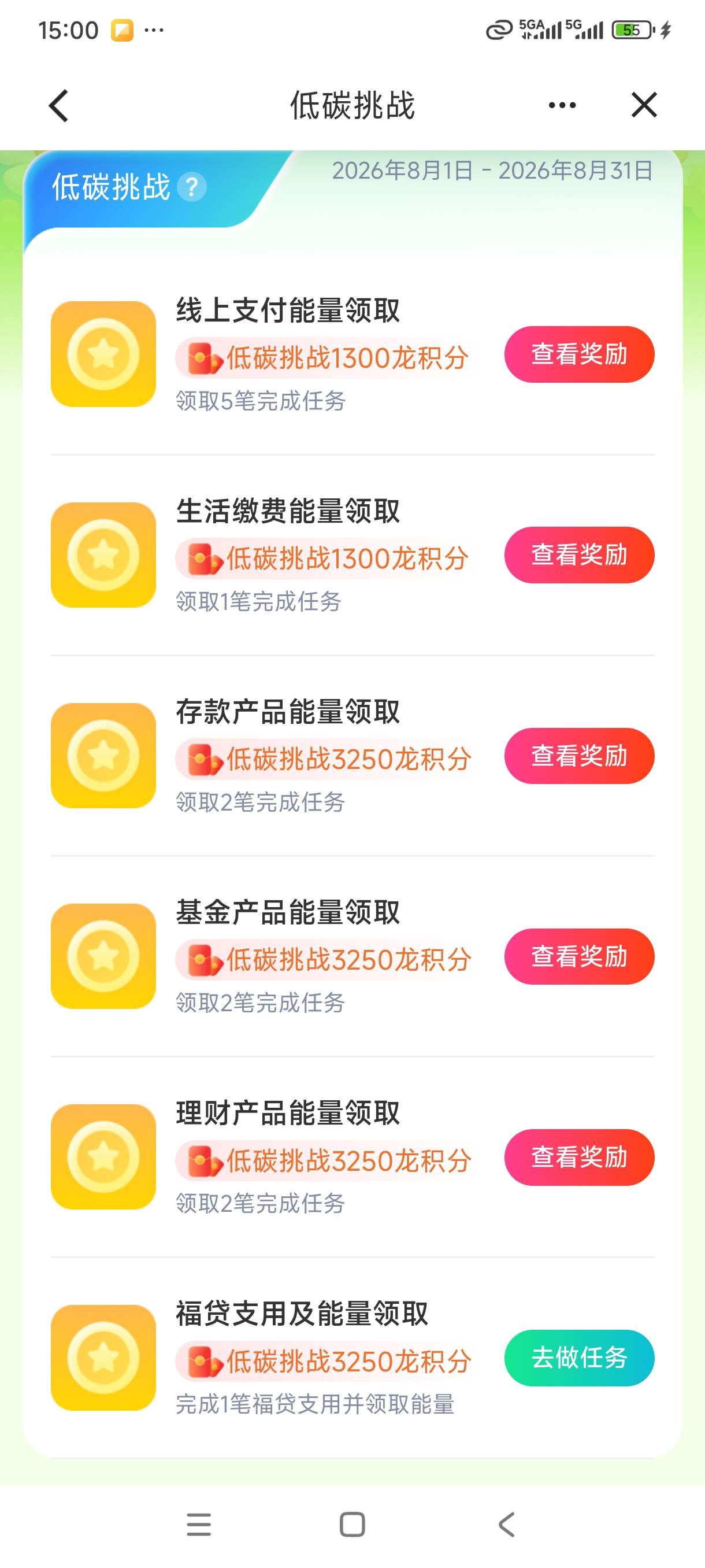 已完成

87 / 作者:我是麻花疼的爹 / 