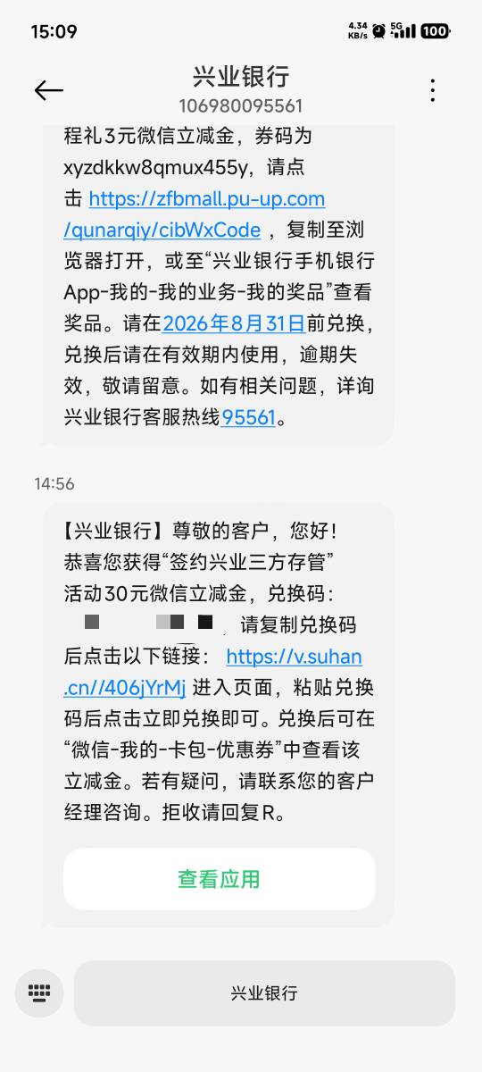 方正证券注销新开绑的兴业电子二类送了

92 / 作者:卡农龙傲天 / 