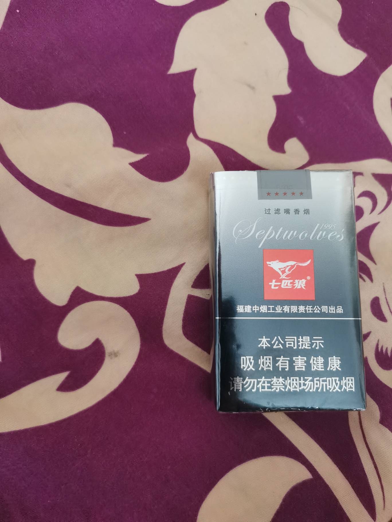 这个烟你们那卖多少？

79 / 作者:你在他乡999 / 