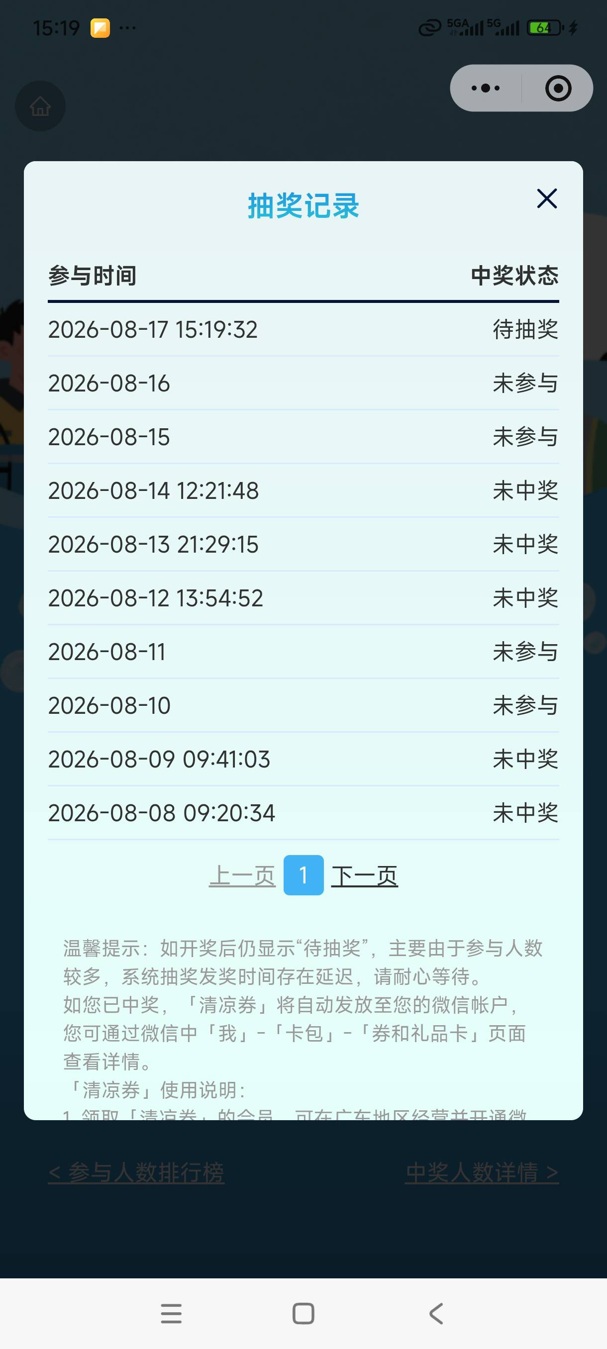 咱卡农的老少爷们，帮老弟走个面儿

70 / 作者:我是麻花疼的爹 / 