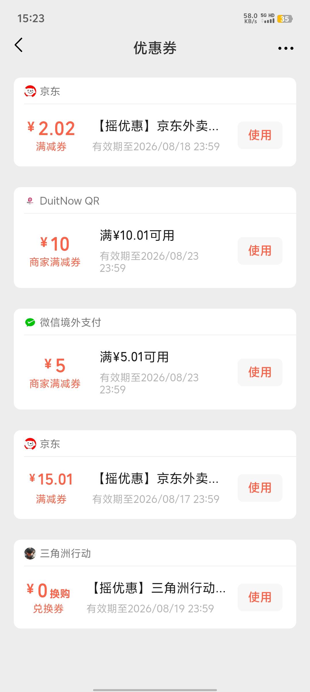 呜呜呜，马来西亚

46 / 作者:凶手游 / 