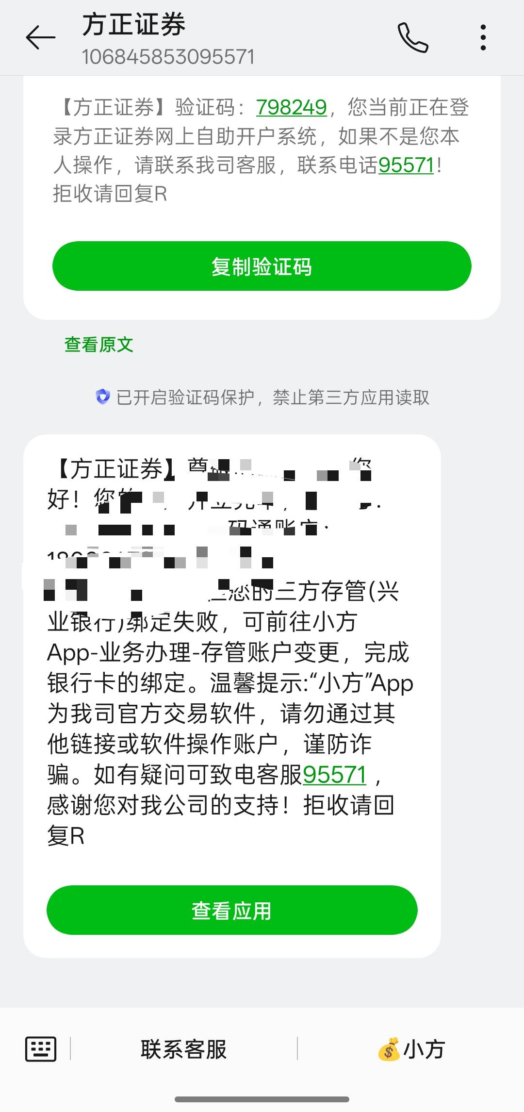 好饿啊，兴业电子二类绑卡失败啊，还需要什么操作没？还是这样也会给？

25 / 作者:尛•牛•蛮 / 