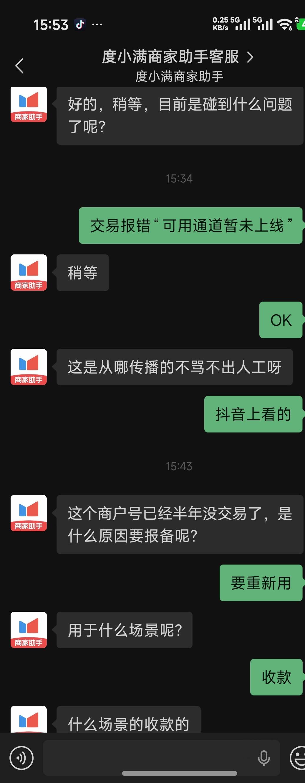 度小满真牛


46 / 作者:老哥帮老锅 / 