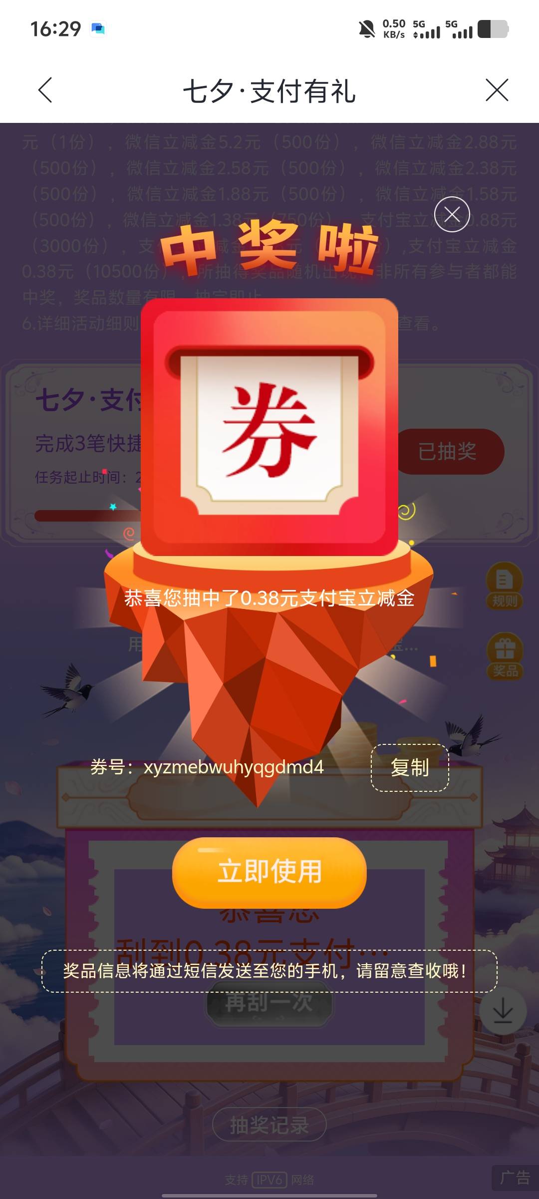 拿去，扔了，直接注销，把手机摔碎，扔河里！

7 / 作者:琪琪不可爱 / 