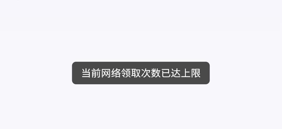 怎么破老哥们 第一次领就这样

10 / 作者:老哥发财啊 / 