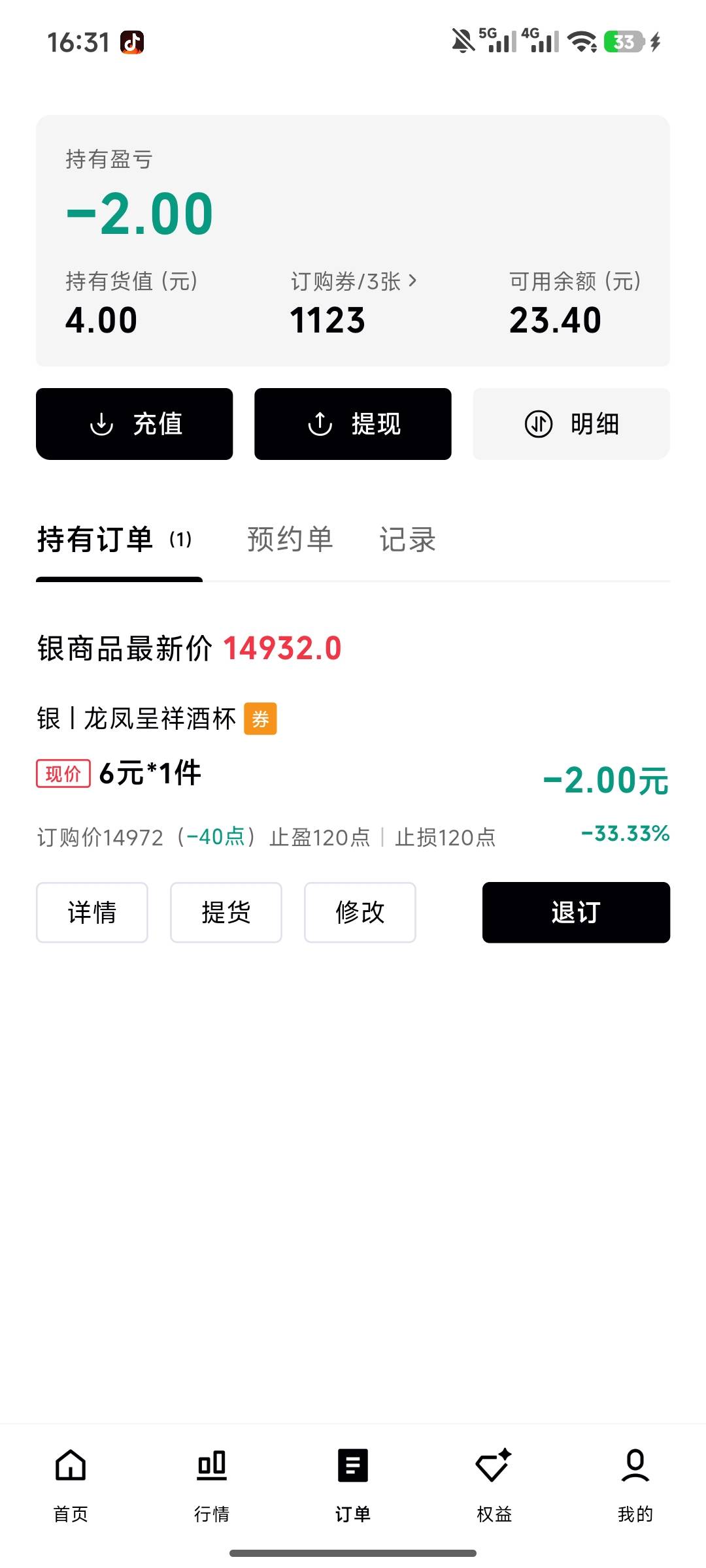 老哥们，充值10块了之后怎么弄啊

71 / 作者:不吃鱼尾 / 