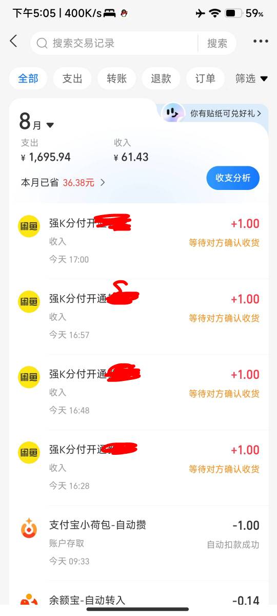 老哥们突然爆了 这些会不会拿到教程就退款

50 / 作者:啦啦啦啦啦乖乖 / 
