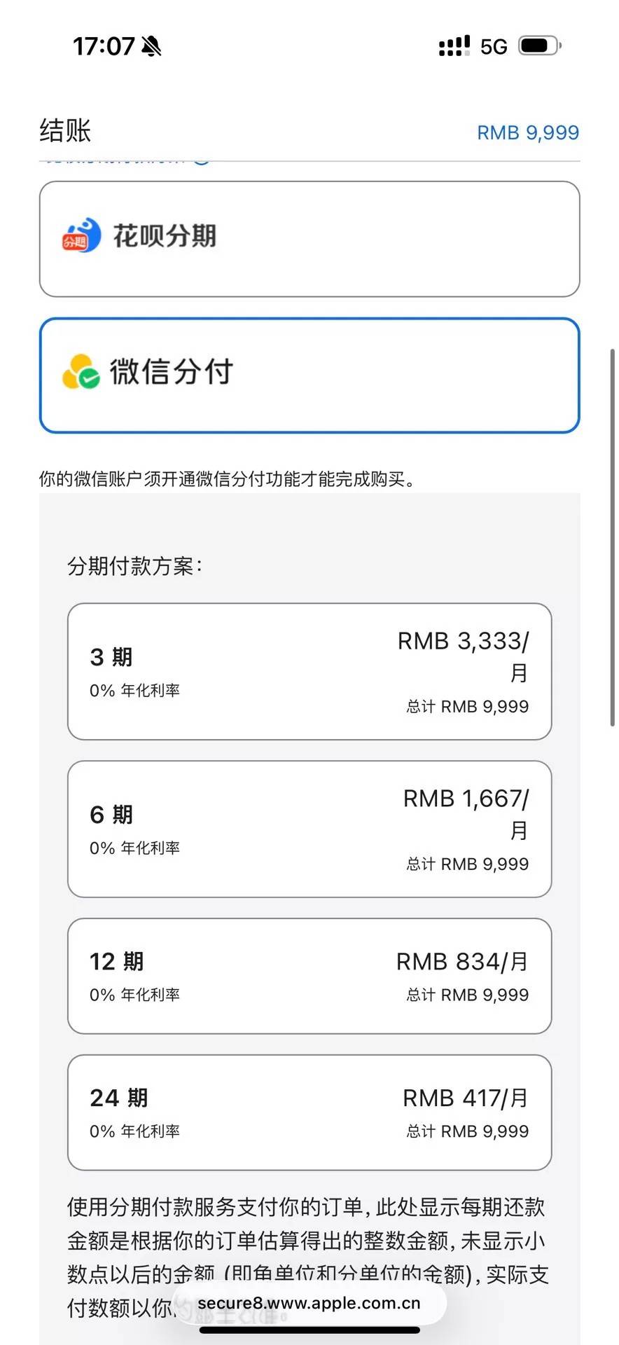 老哥们然后怎么操作需要付款吗

69 / 作者:啦啦啦啦啦乖乖 / 