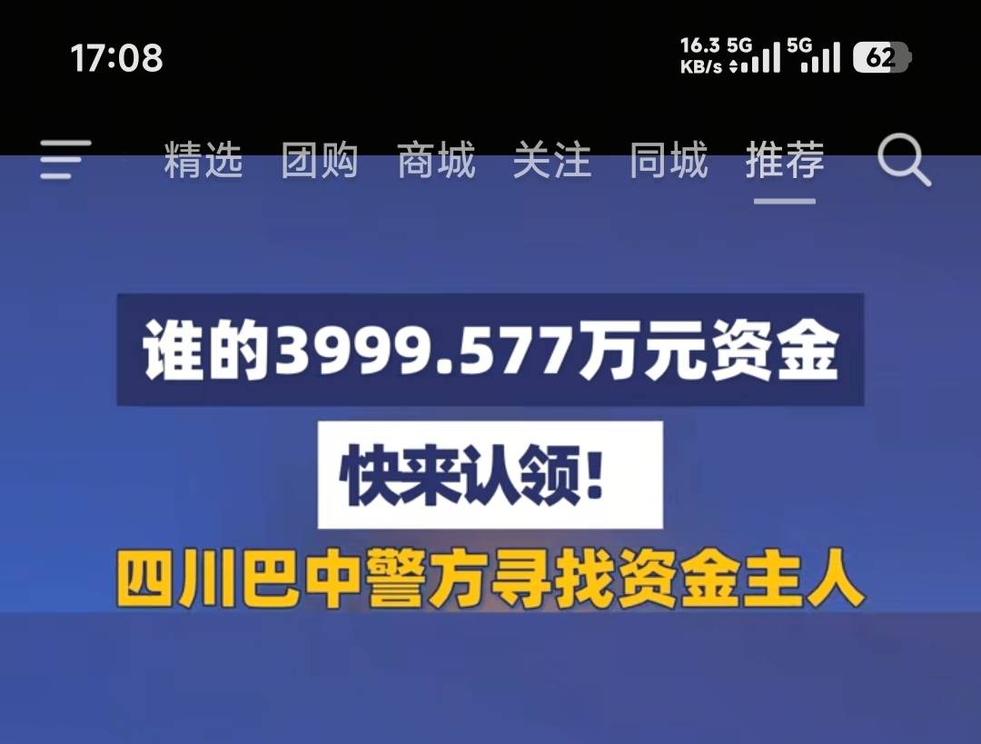 老哥们快去领，这辈子不用申请毛了

81 / 作者:先天挂逼圣体 / 