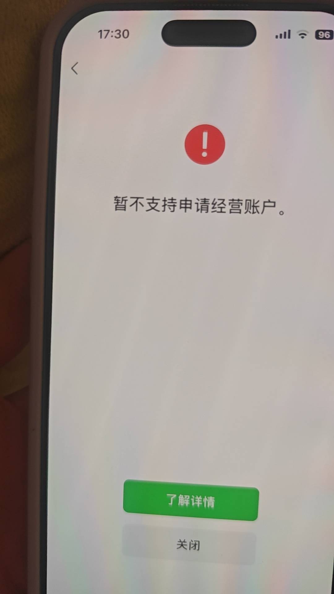 万能的老哥们，这个怎么解决


95 / 作者:楼岸岭南 / 