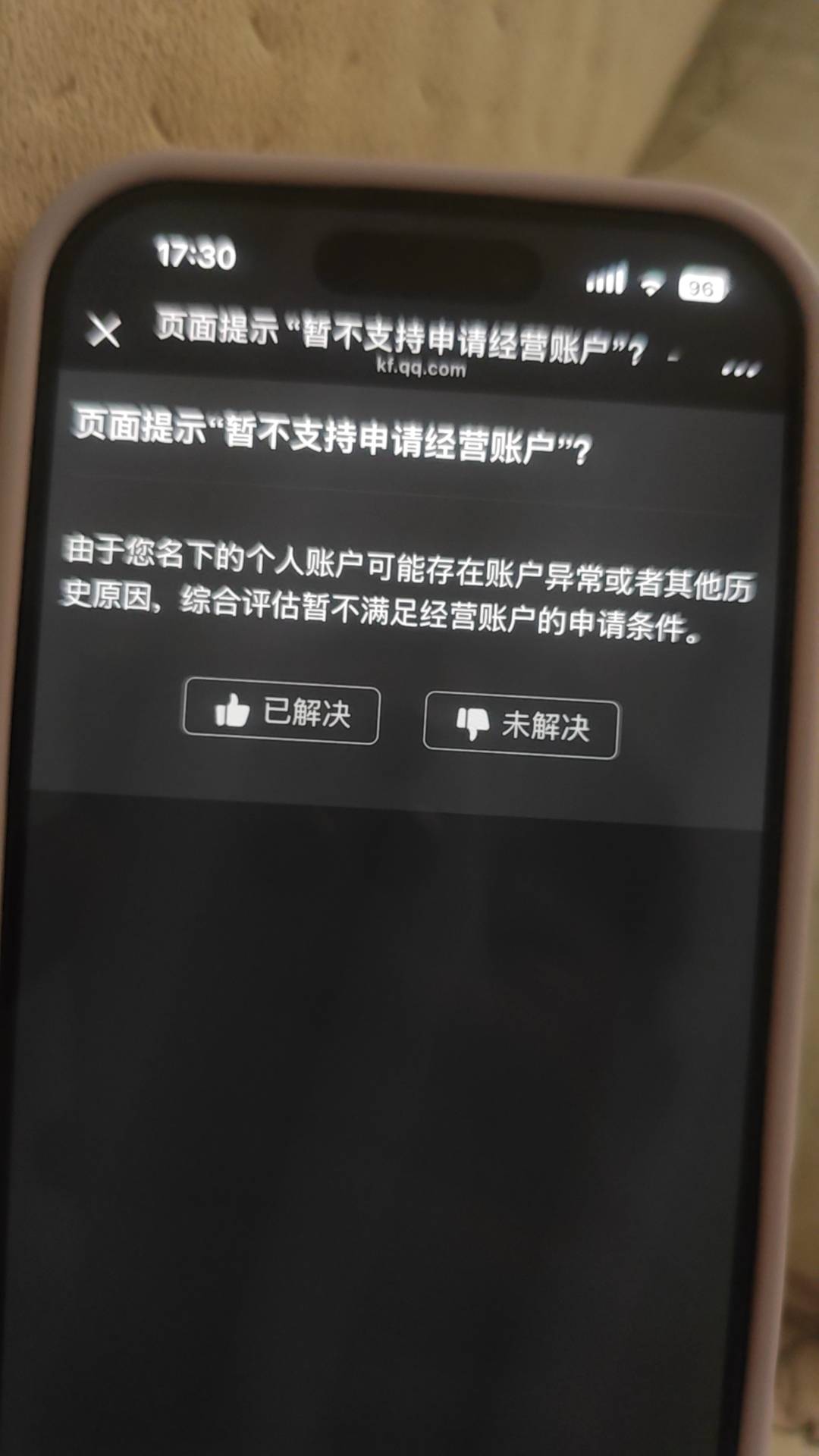 万能的老哥们，这个怎么解决


4 / 作者:楼岸岭南 / 