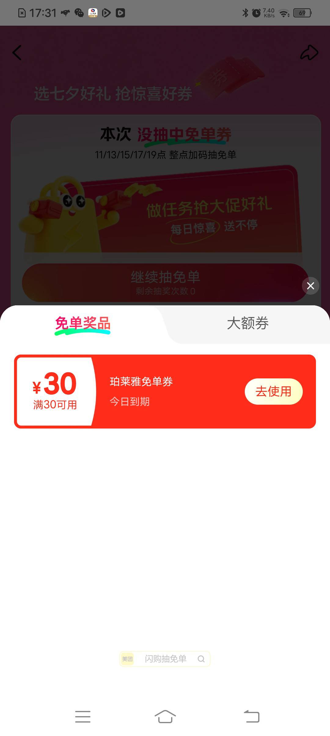 66666

34 / 作者:和你处朋友 / 