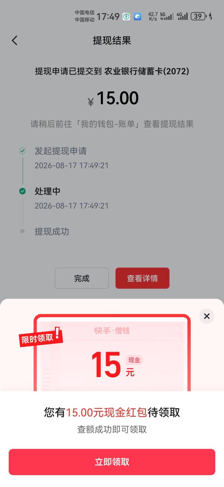 全是京东的广，看一回点一回，不点就掉，分屏又点不了，真的恶心，搞人有一手

68 / 作者:吼烦丶 / 